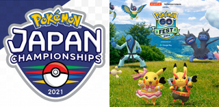 「ポケモンジャパンチャンピオンシップス2021」＆「Pokémon GO Fest 2021」