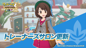 ポケモン マスターズEX トレーナーズサロン ポケモンGO まとめ売り ポケマスEX』“トレーナーズサロン”コラボグッズが発売。ポリゴン