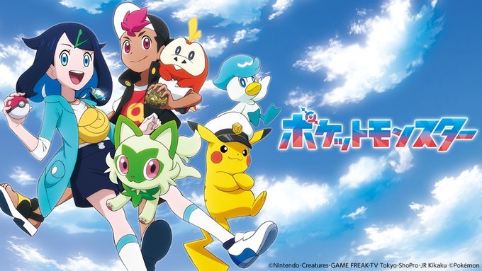 アニポケ新シリーズ第33話「咆哮の黒いレックウザ」: ポケモン王国ブログ