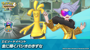 |P}XEX@Gs\[hCxguɋPpVÎȁv