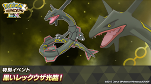 公式】ポケマスEXだいすきクラブ on X: 