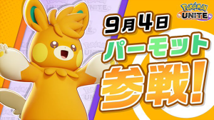 �|�P�������i�C�g�@�p�[���b�g