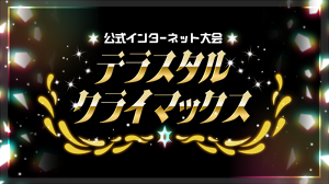 |PSV@C^[lbgueX^NC}bNXv