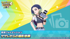 |P}XEX@ʃtHg~bVuTU̎Be˗v