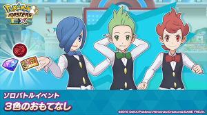 |P}XEX@\ogCxgu3F̂ĂȂv