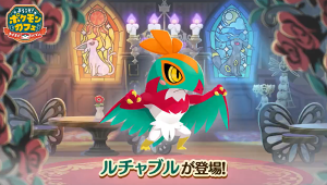 �|�P�܂��@�o���L�b�`���J�[�I���`���u��