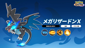 �|�P�������i�C�g�@���K���U�[�h��X